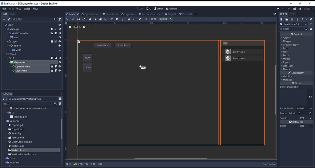 Is it possible not to stop the propagation of input event when gui ...