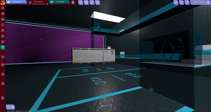 Screenshot 1 - station with a view of the force field