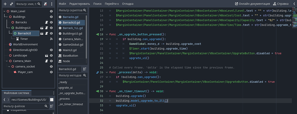 How to replace one node with another? - Help - Godot Forum