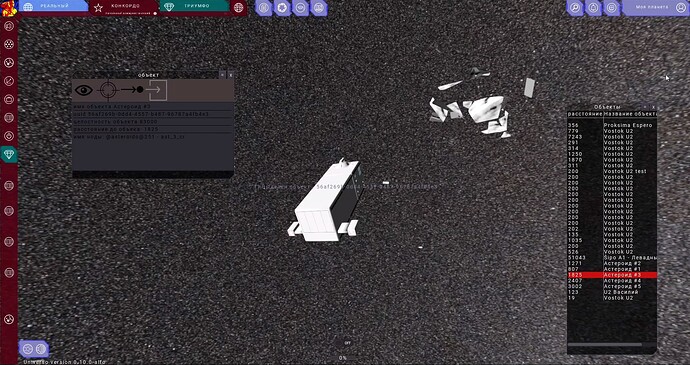 Screenshot 6 - space view of the destroyed ship and a list of objects