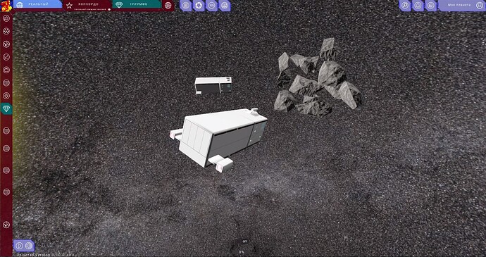 Screenshot 5 - space destruction of an asteroid