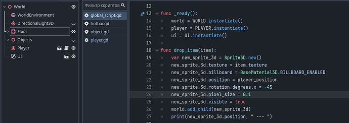 Godot_v4.2-stable_mono_win64_BEXlMRCUkn