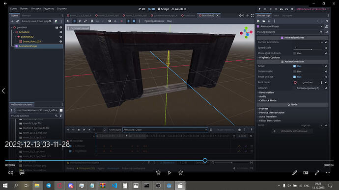 Opened (check the animation name btw)