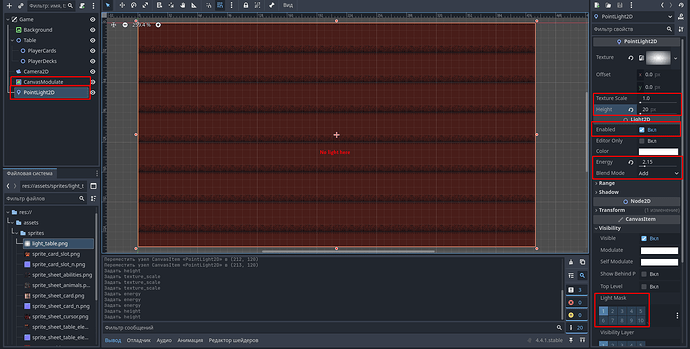 godot-no-light