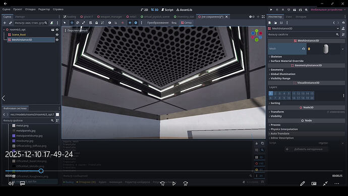 In closer distance the texture don't have such things at all.