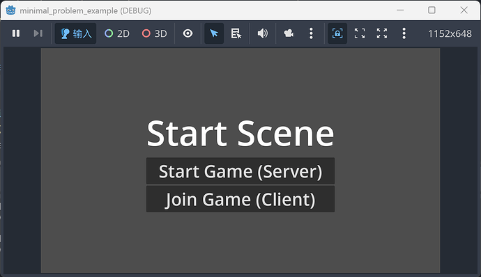 Fig.1. The Start Scene which is the entry of the game