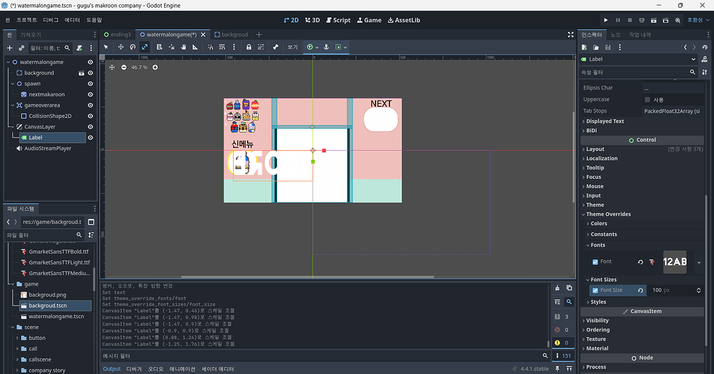 How to remove them - UI - Godot Forum