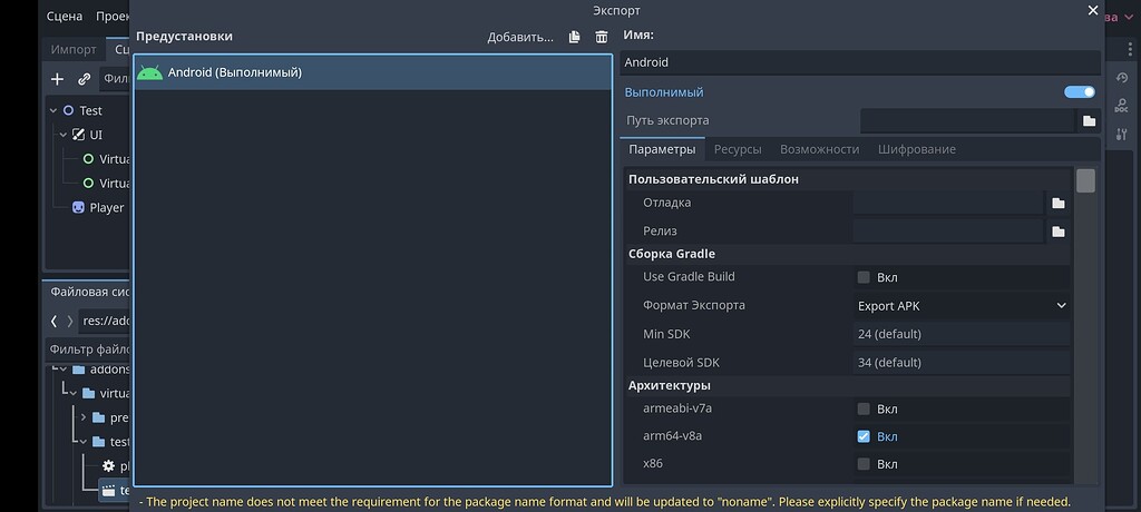 The problem with exporting on Android - Help - Godot Forum