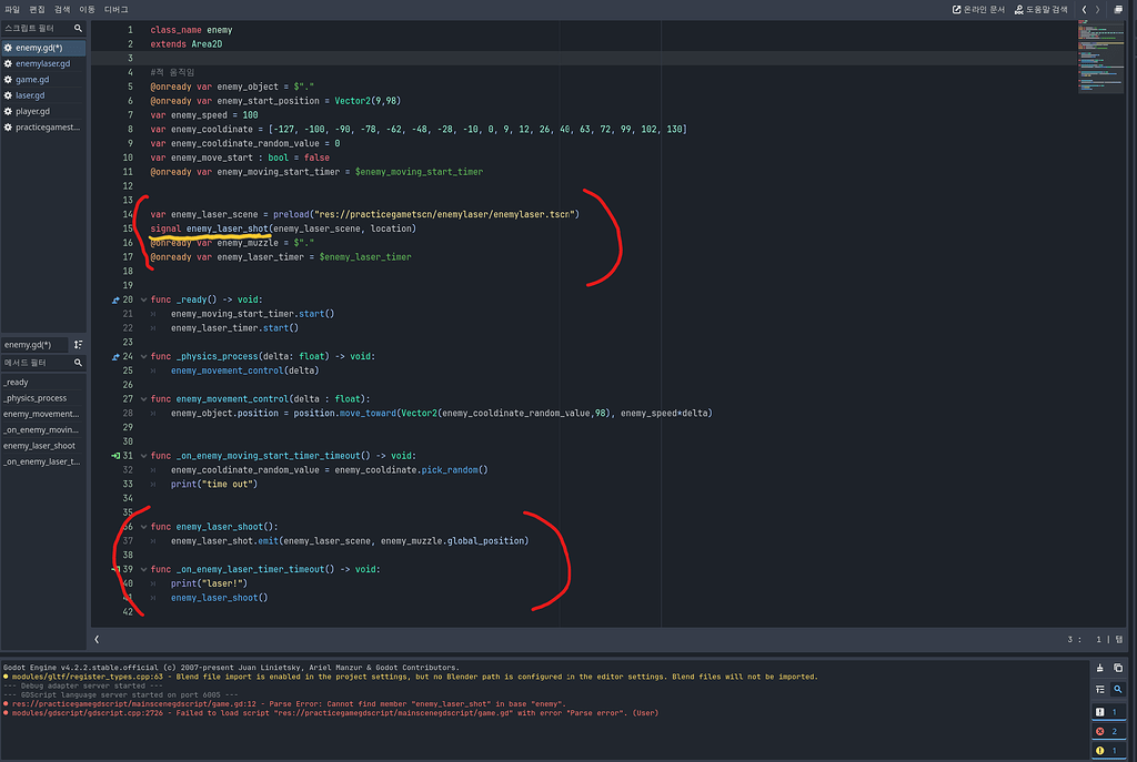 script editor - Cannot invoke signal from another script - Help - Godot Forum