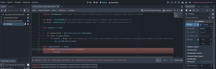Снимок экрана (254)