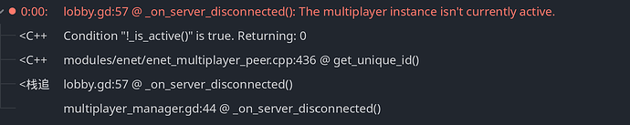 Fig. 5. Error details