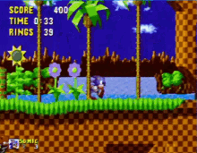 sonic loop2