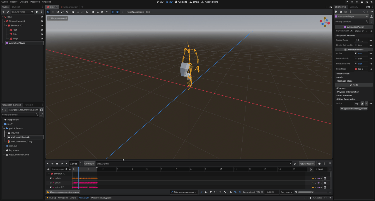 exporting-animation-from-glb