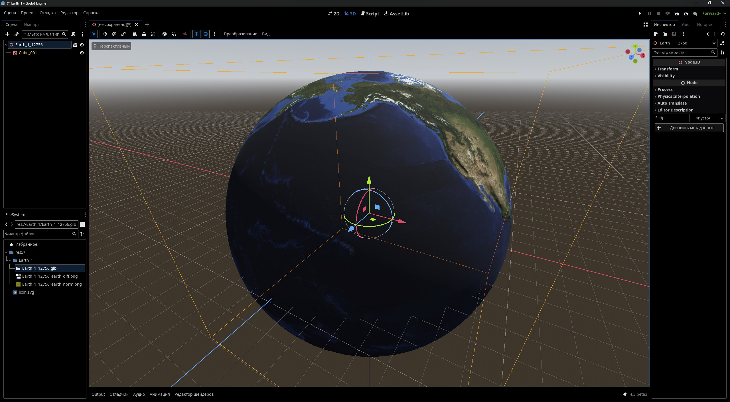 How to insert a gITF 3D model in a scene? - Help - Godot Forum