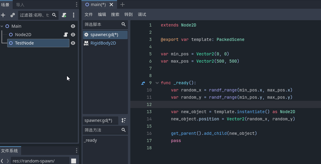 Error while hiding a Control Node - Help - Godot Forum